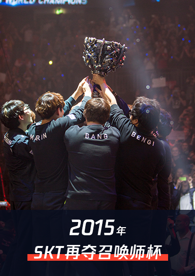 传奇延续！Faker率T1杀出重围，会师BLG于S15决赛。